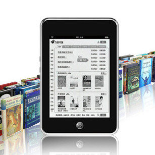 Электронный ридер Yinlips Минск