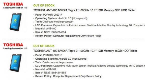 ������� Toshiba ANT