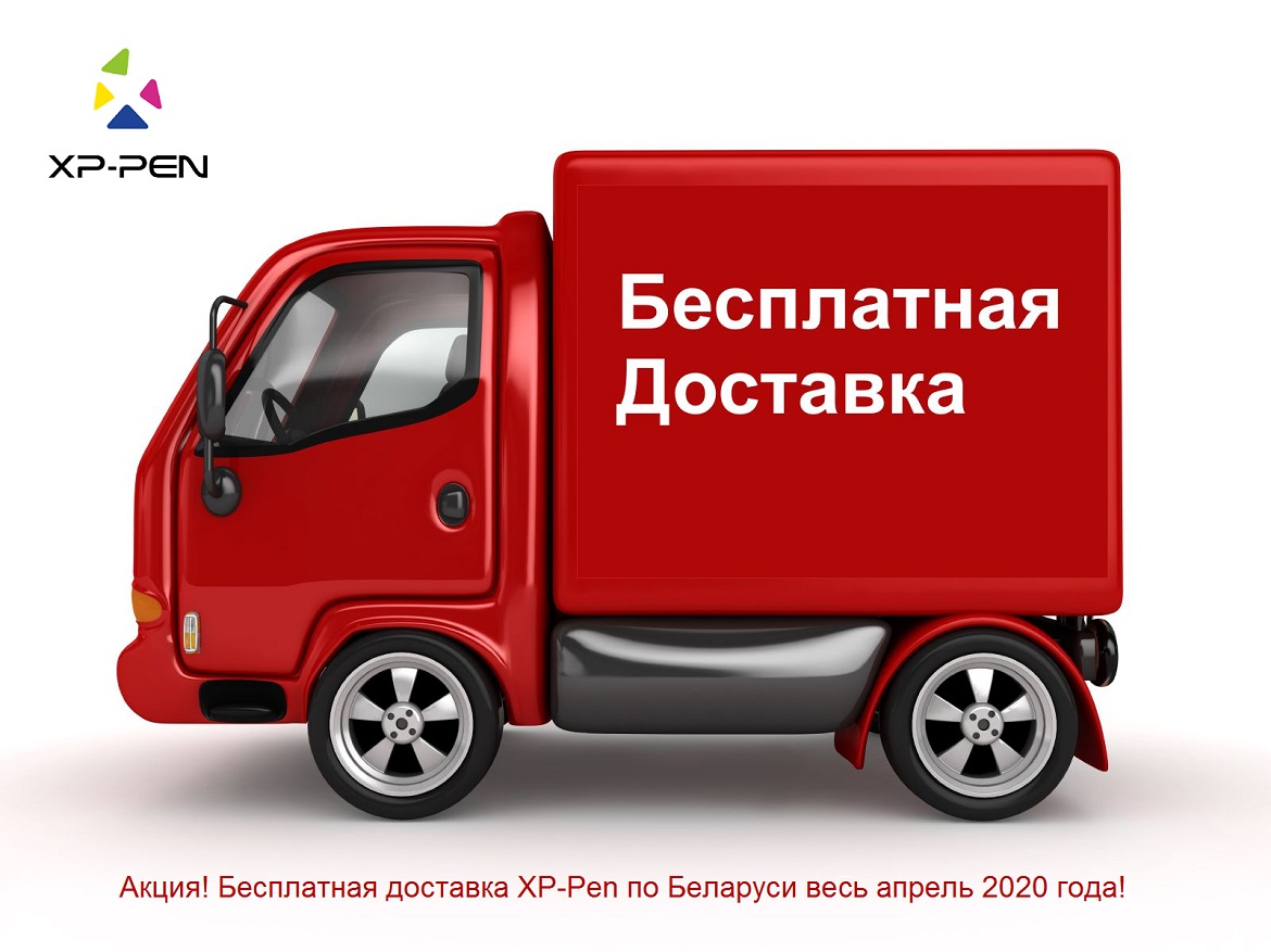 �������� XP-Pen