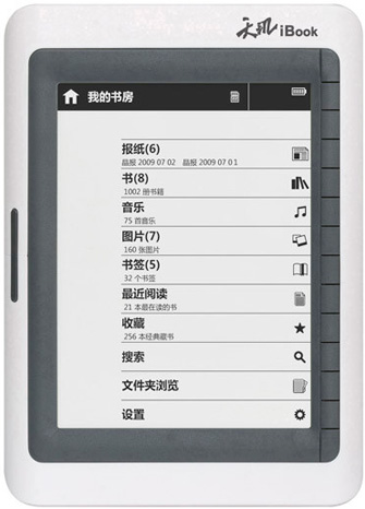 ����������� ����� Lenovo Tianji iBook EB-605 � ������