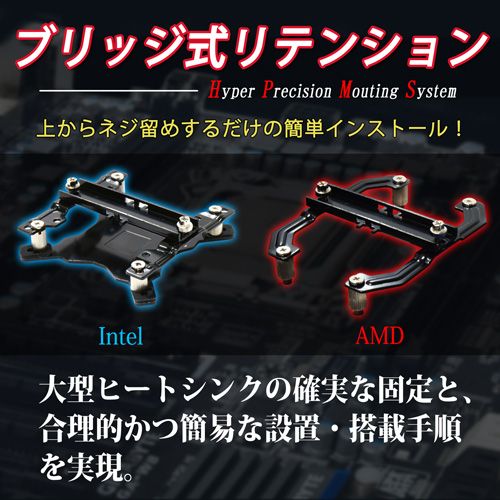 Scythe Ninja 4 SCNJ-4000